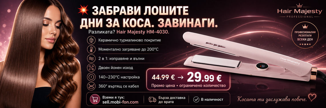 Преса за коса Hair Majesty HM-4030