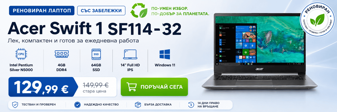 Реновиран лаптоп Acer Swift 1 SF114-32, 4 RAM, 64 SSD